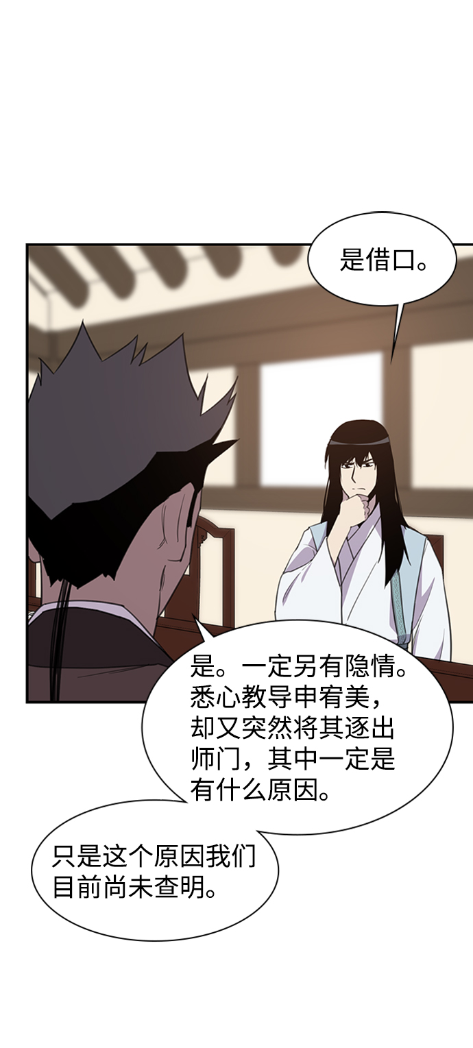 第55话66