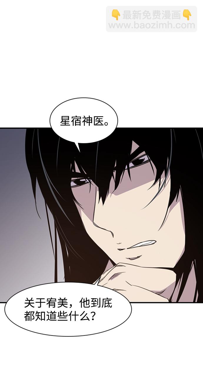 第55话67
