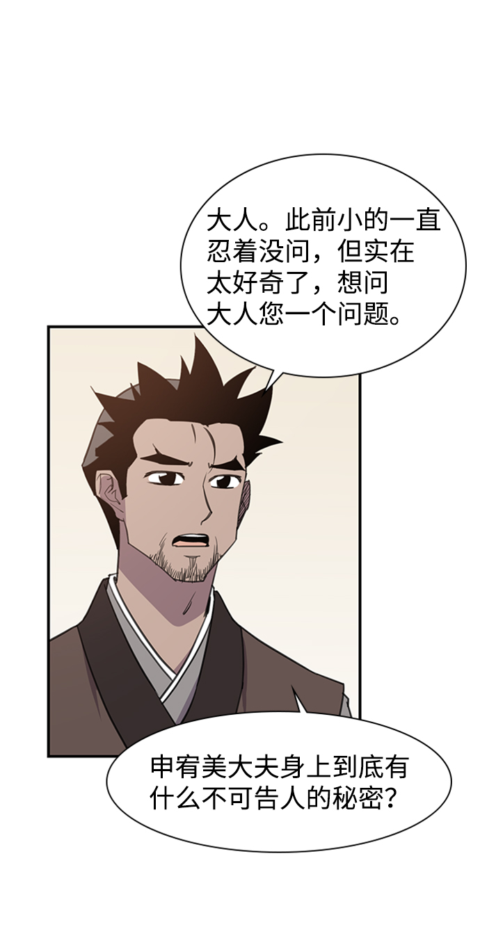 第55话68