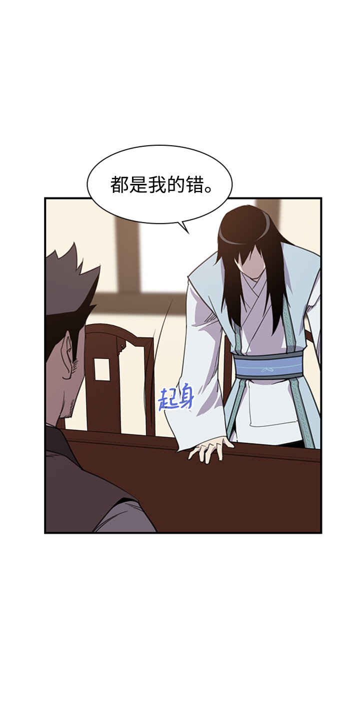 第55话69