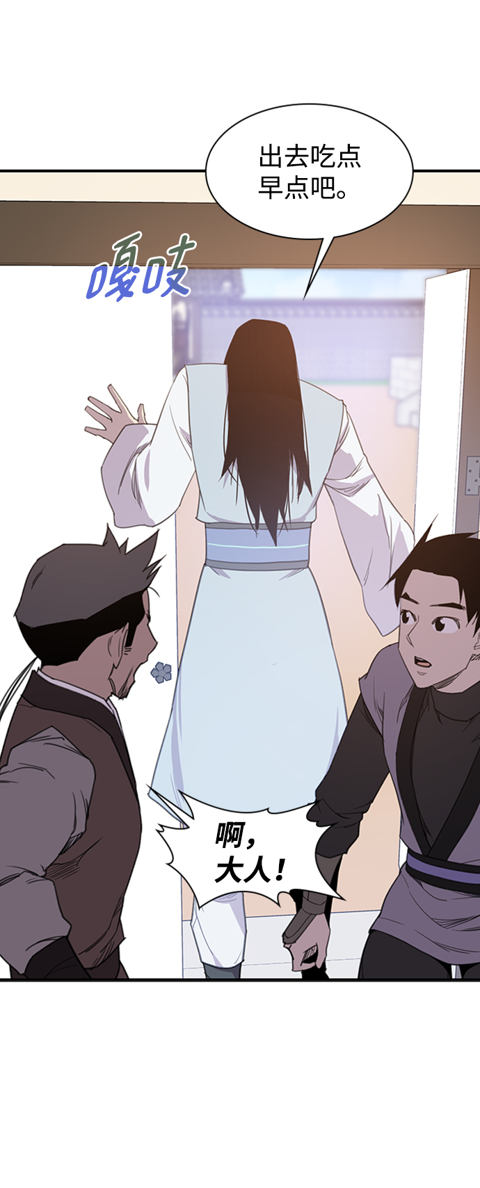 第55话70