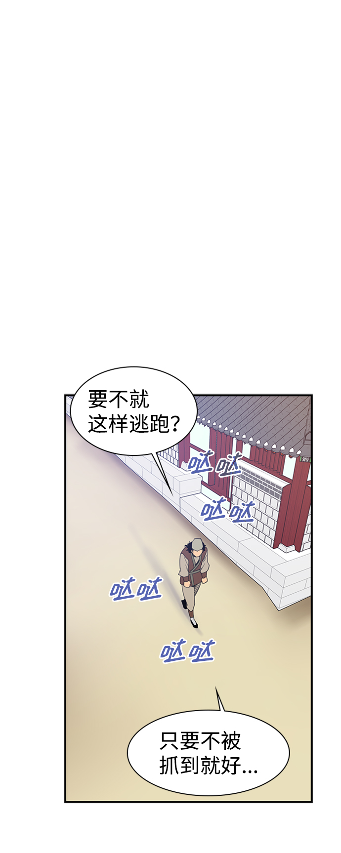 第55话73