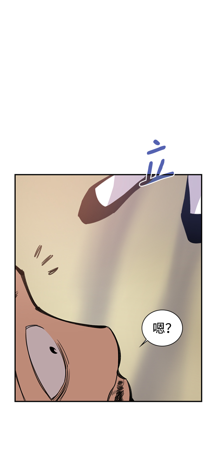 第55话74