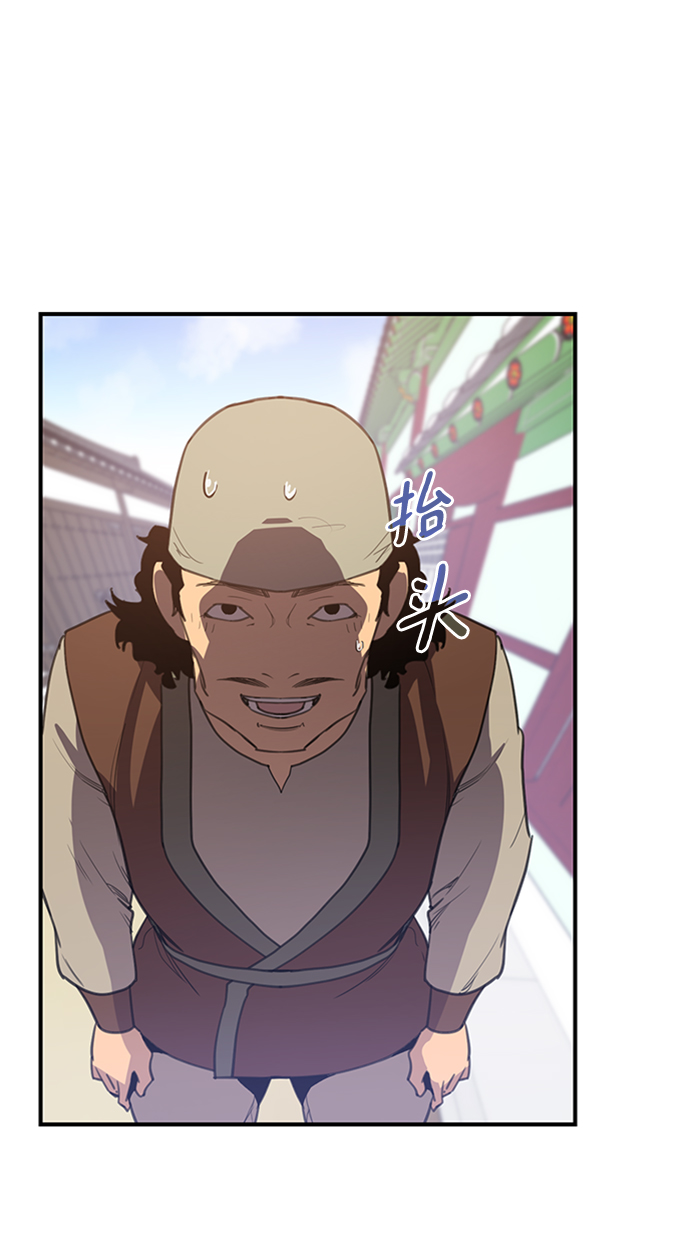 第55话75