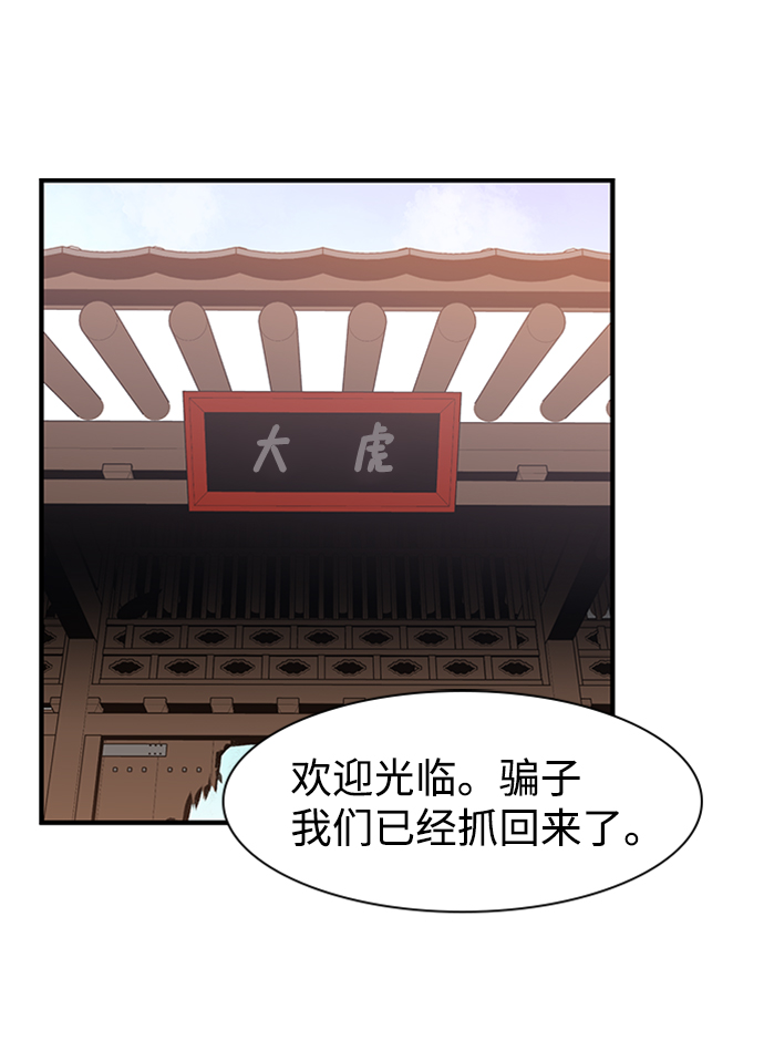 第55话78