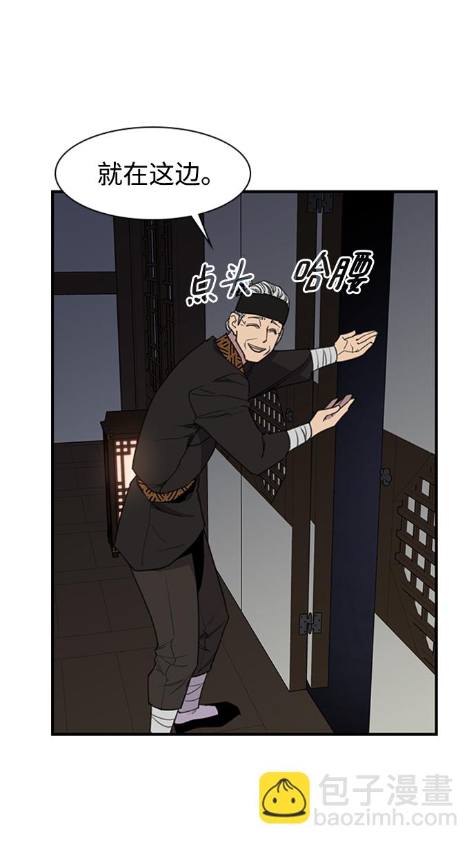第55话79