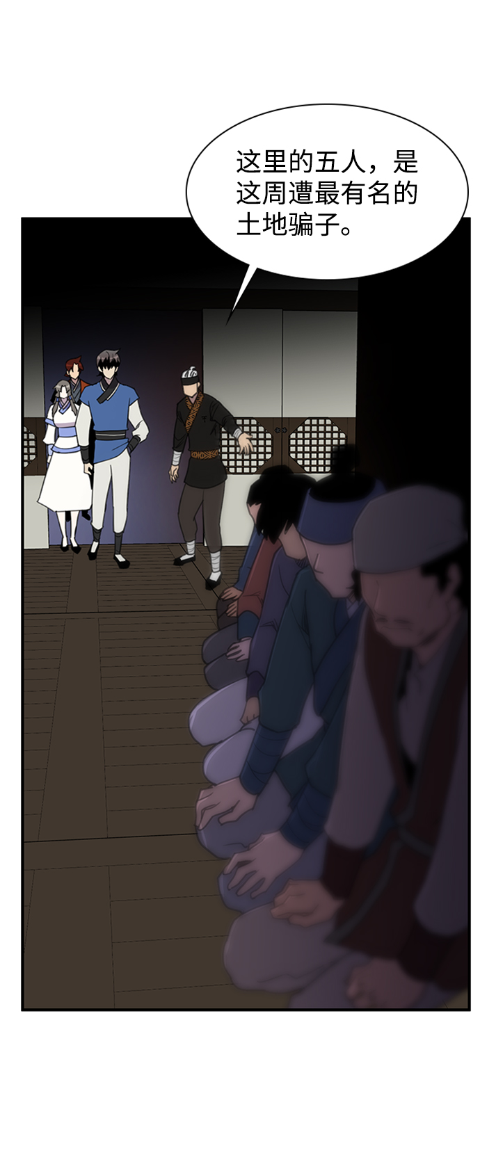 第55话80