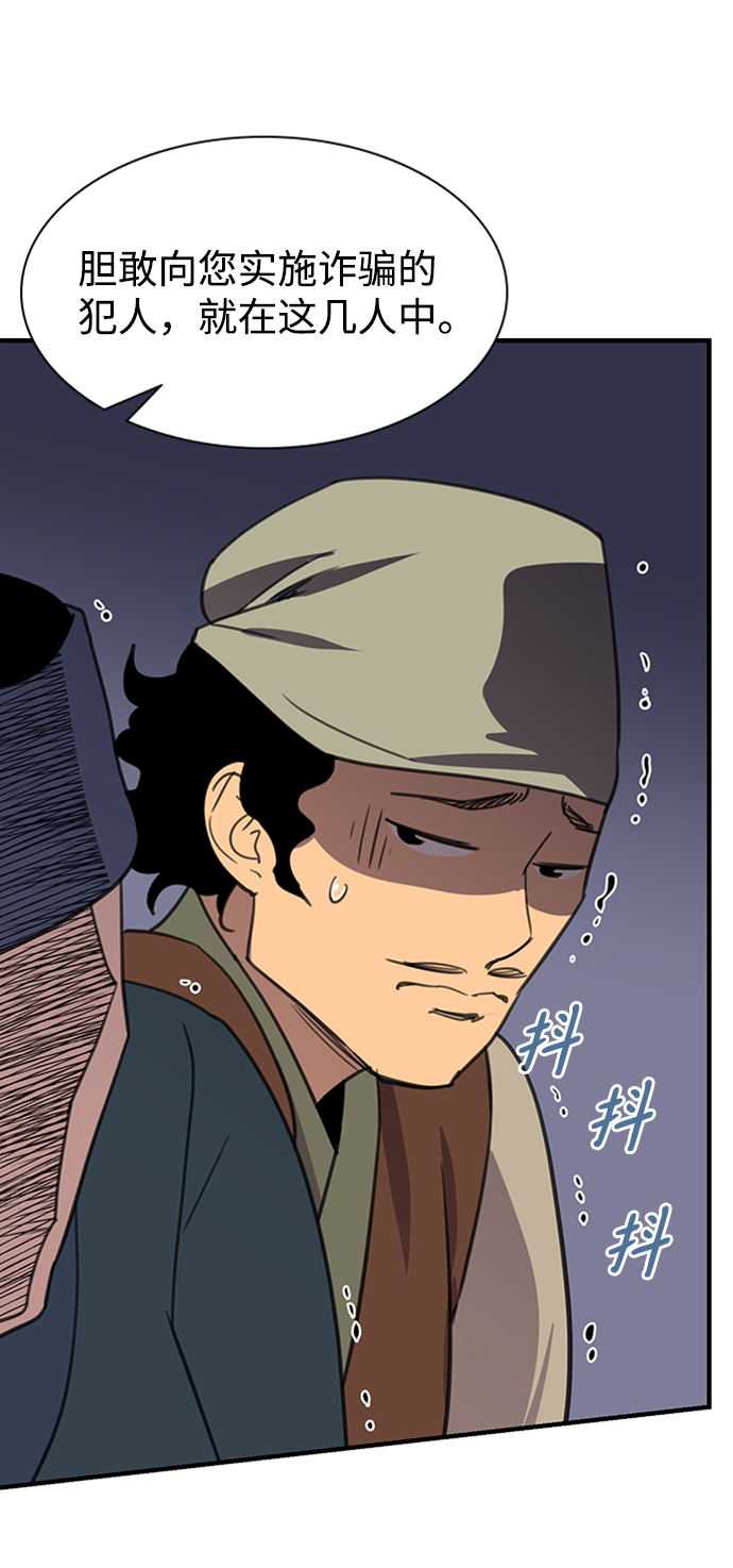 第55话81