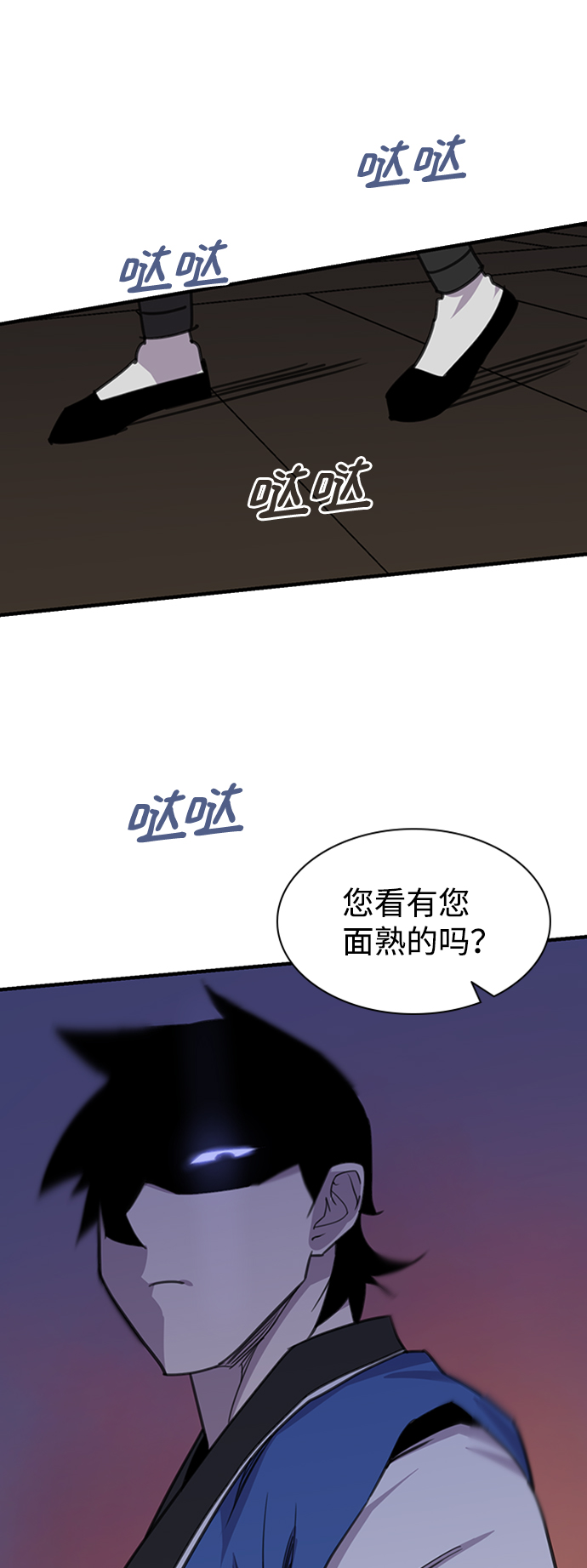 第55话82