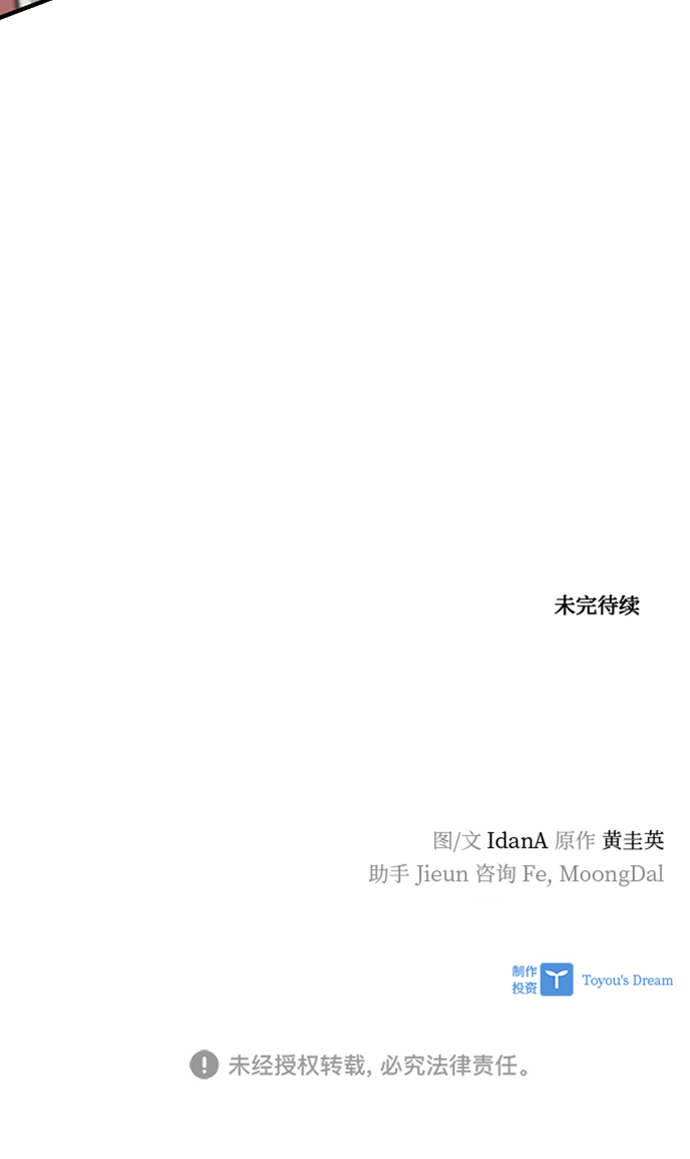 第55话84