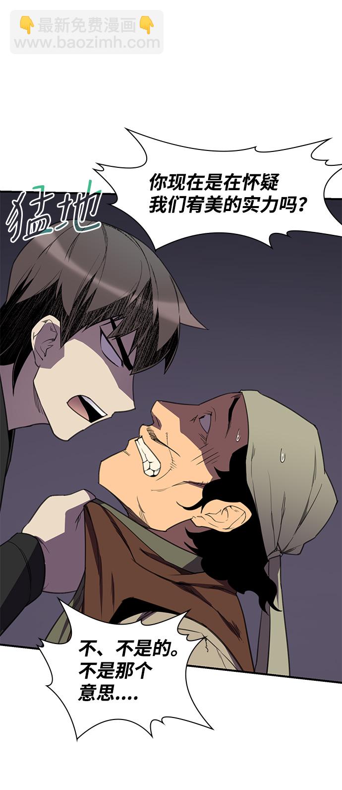 第56话11