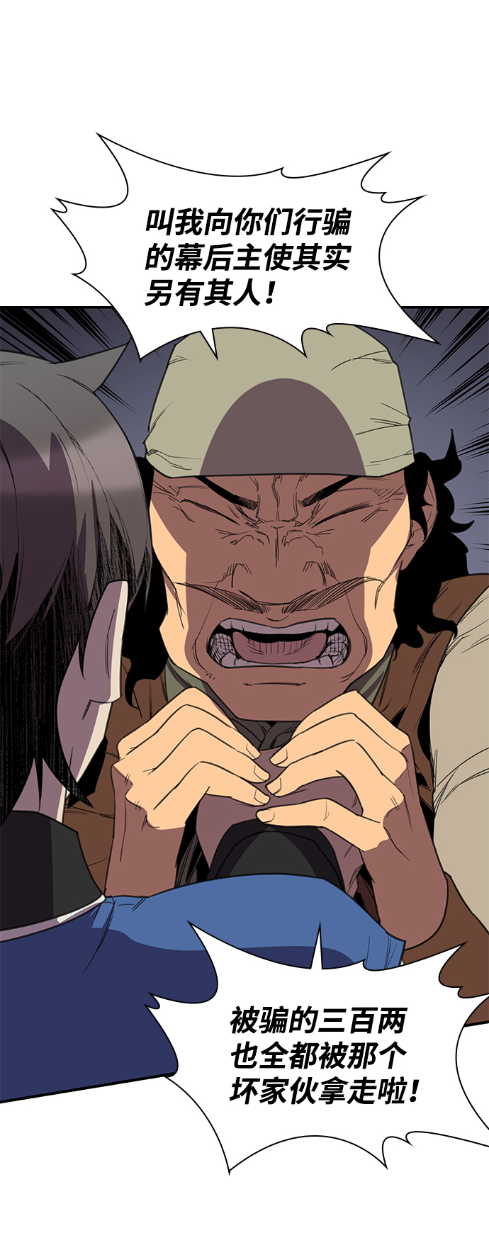 第56话13