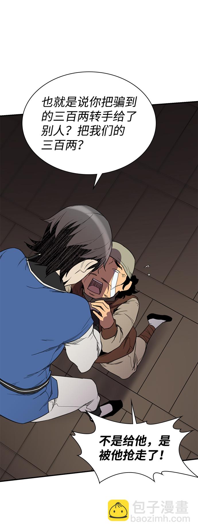 第56话14