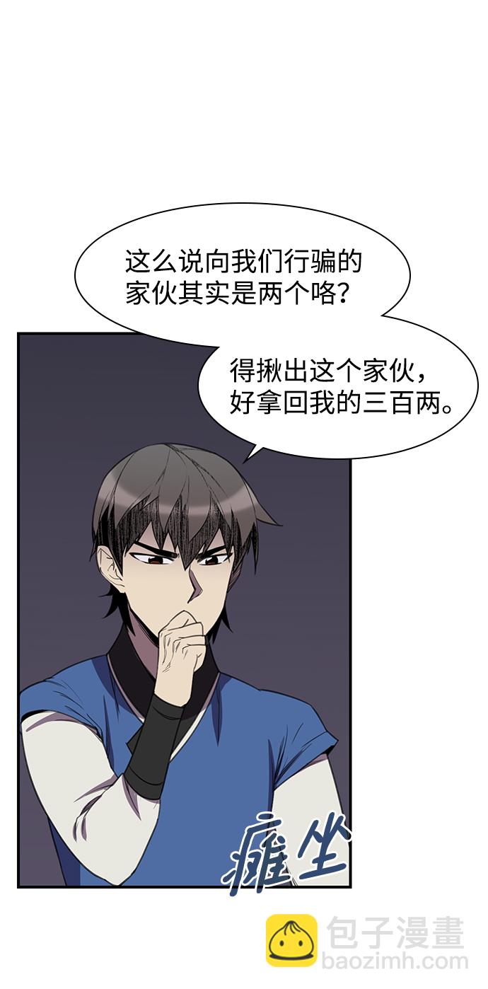 第56话15