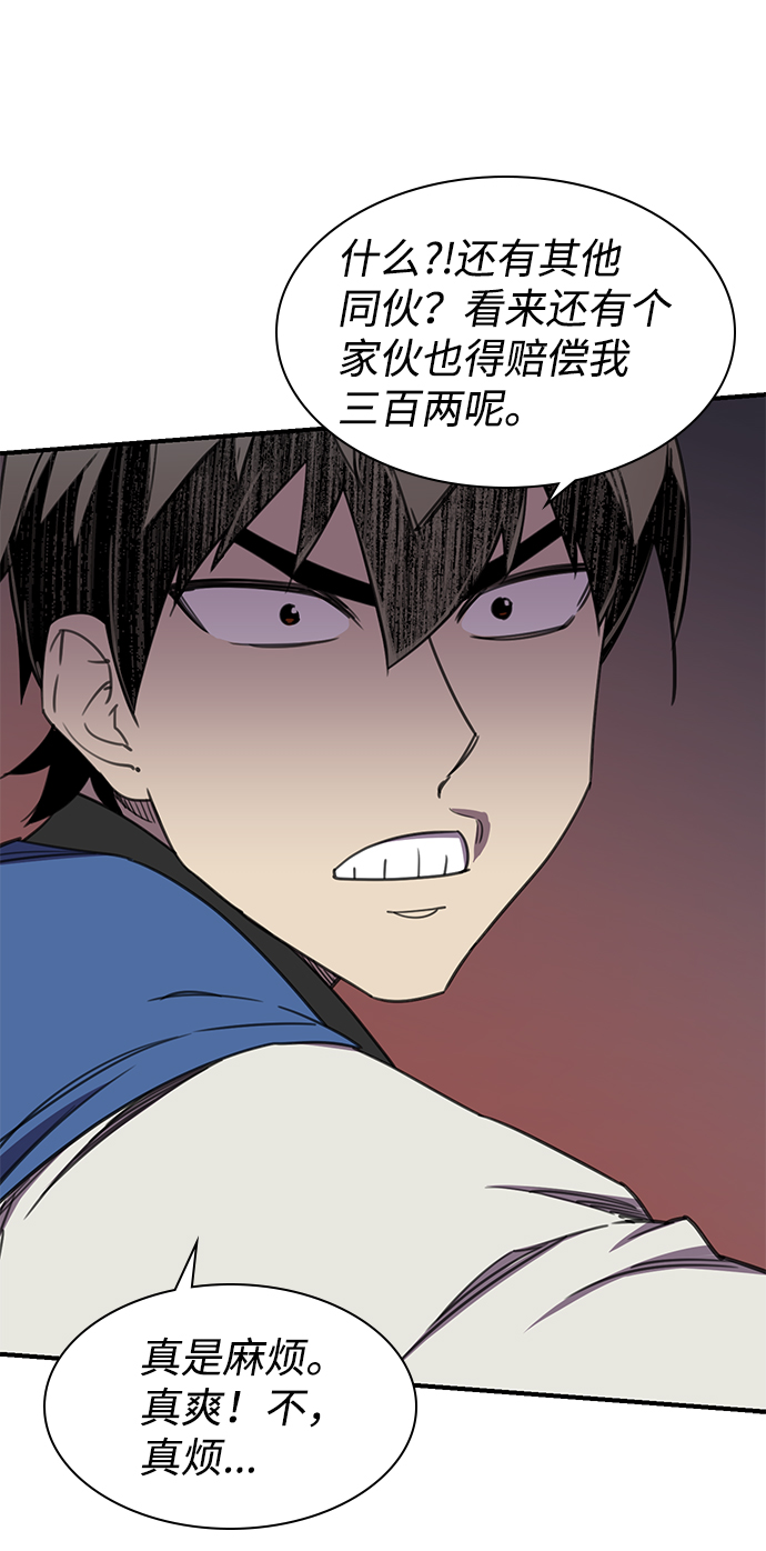 第56话19