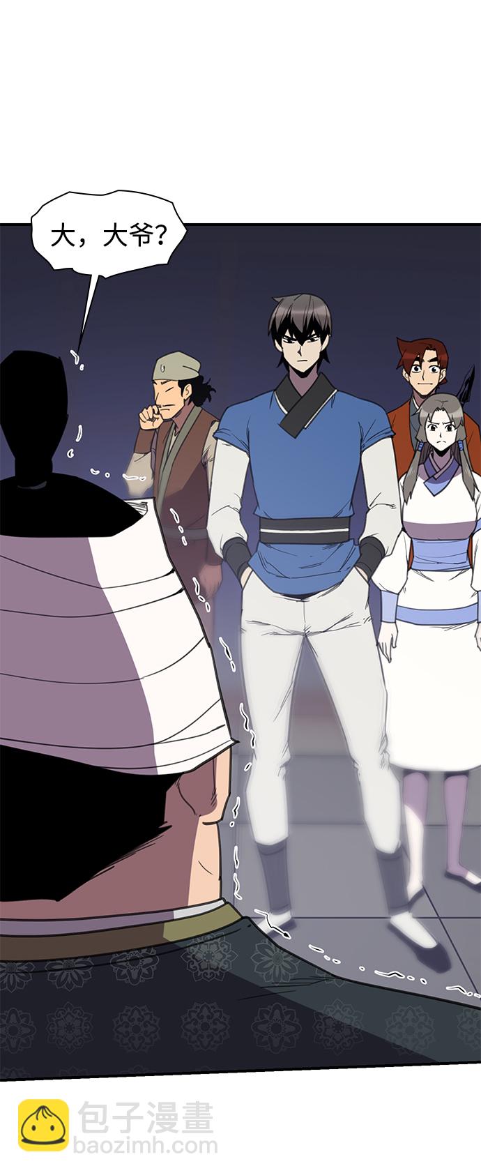 第56话23