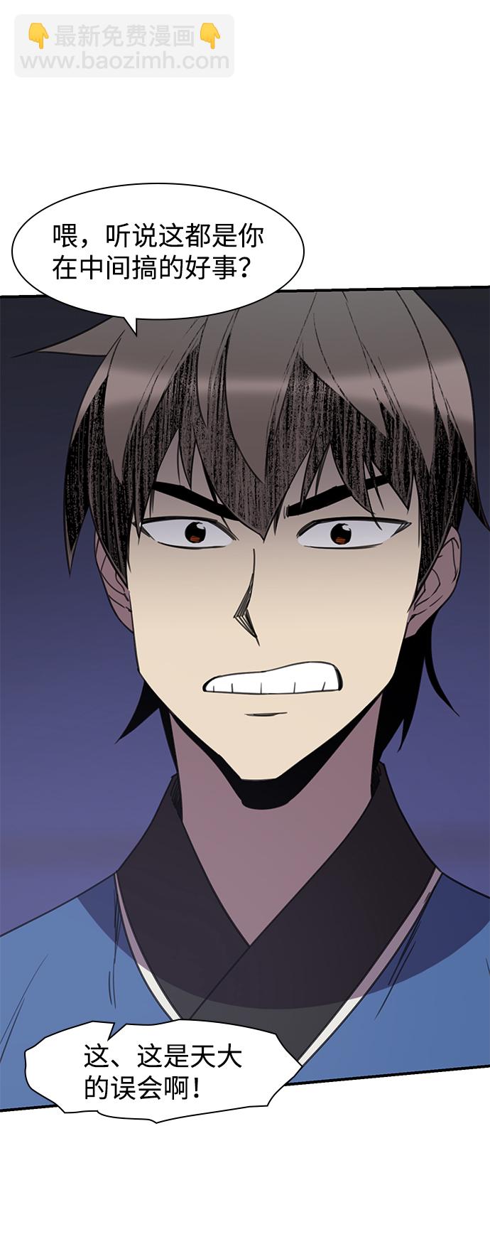 第56话24