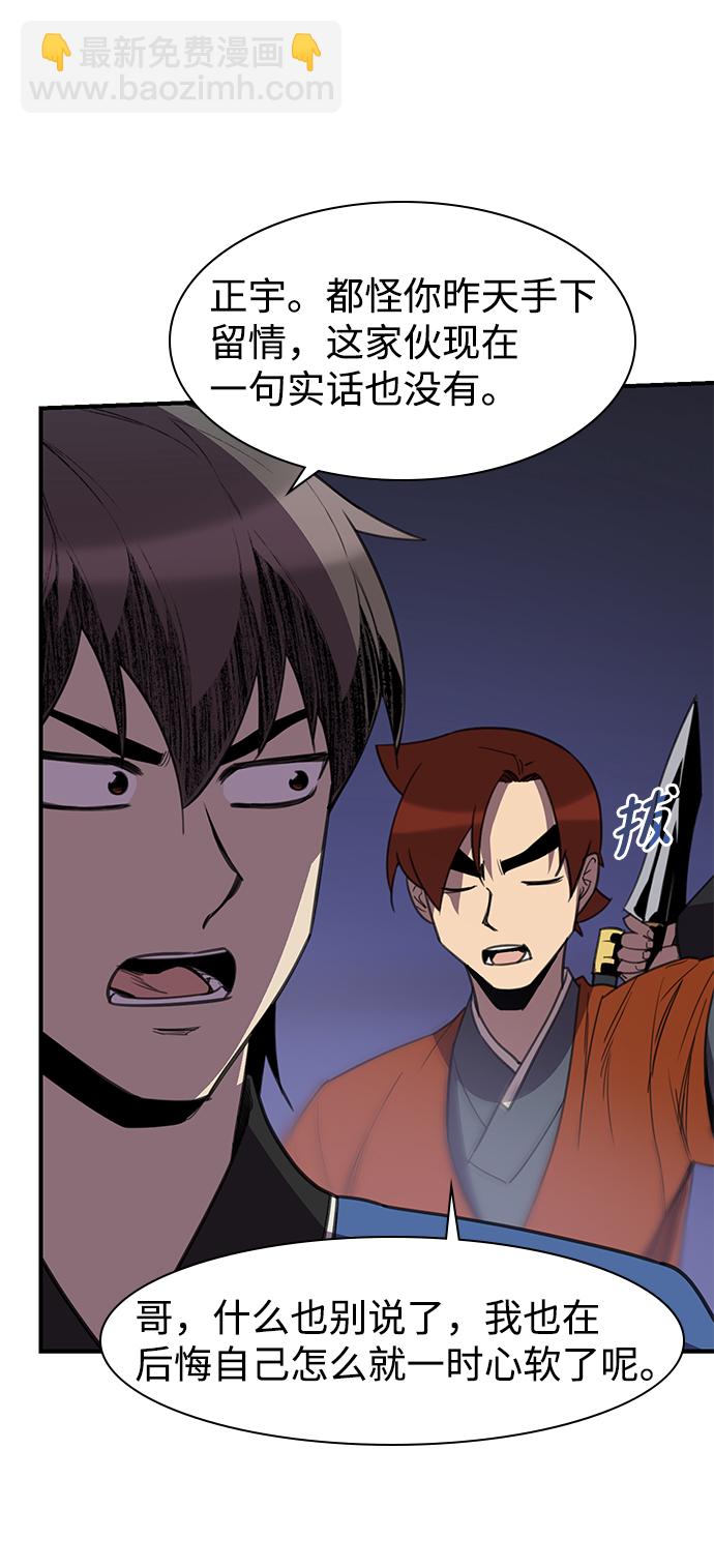 第56话25