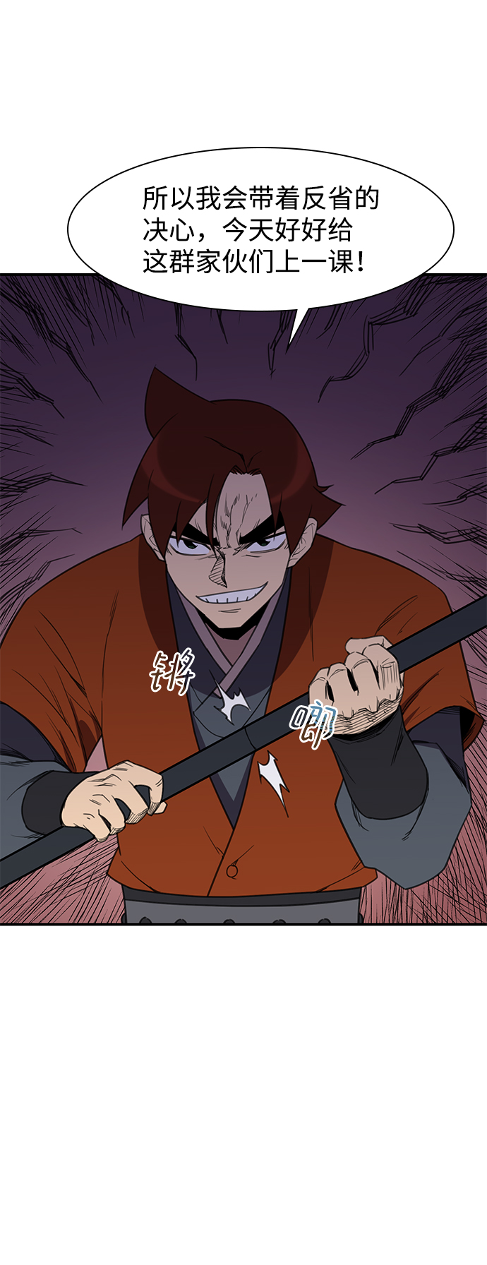 第56话26