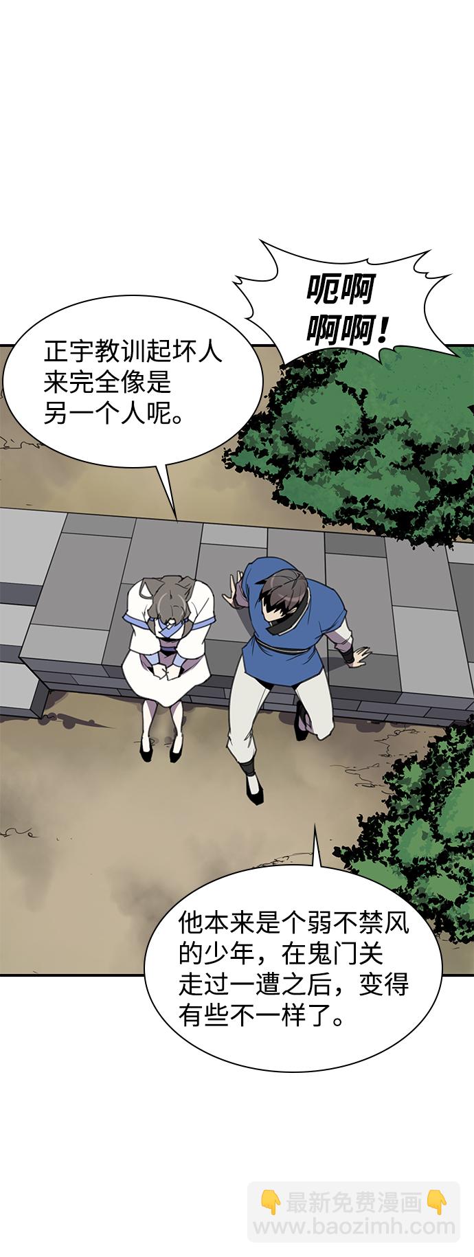 第56话28