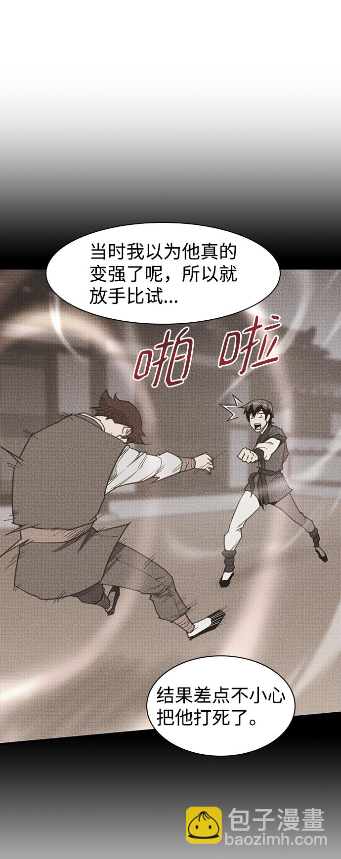 第56话30