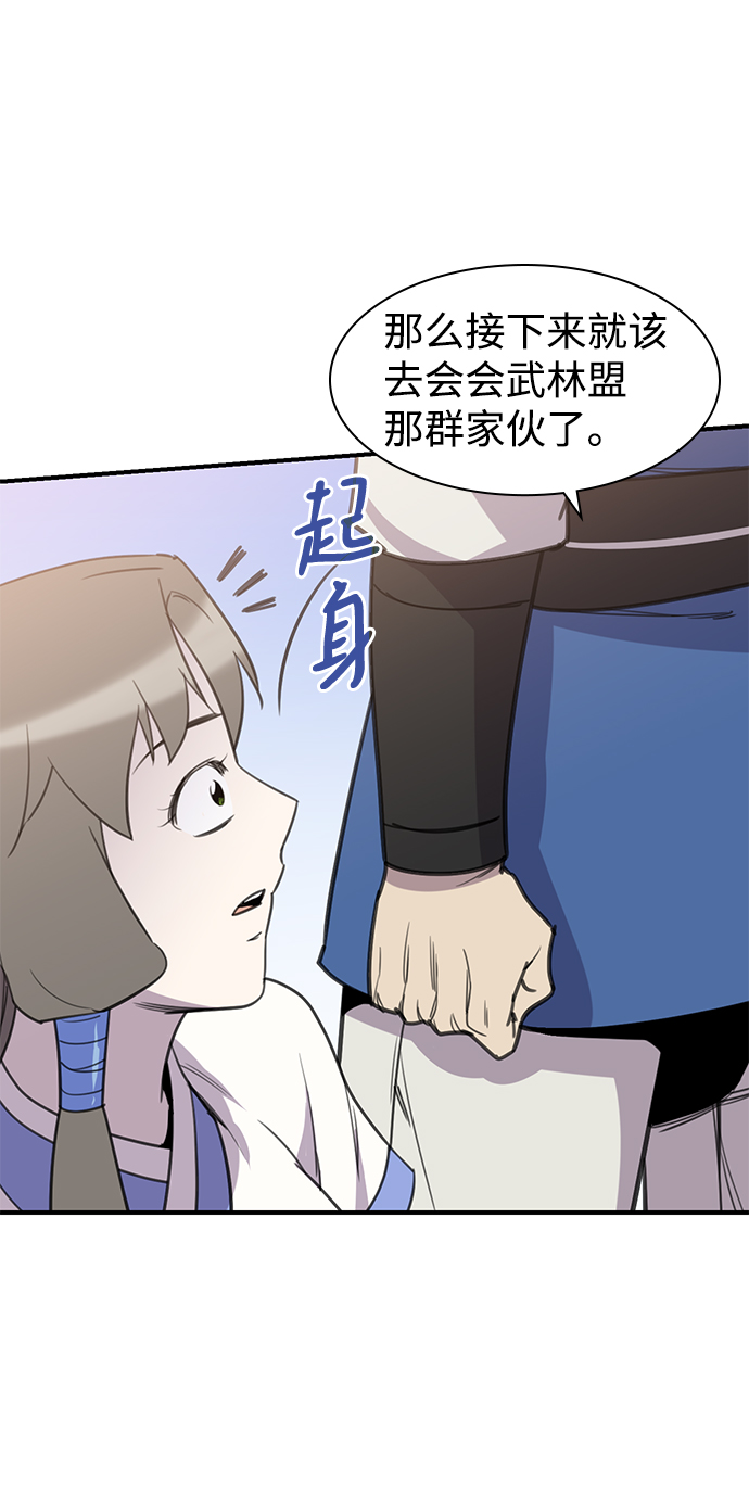 第56话33