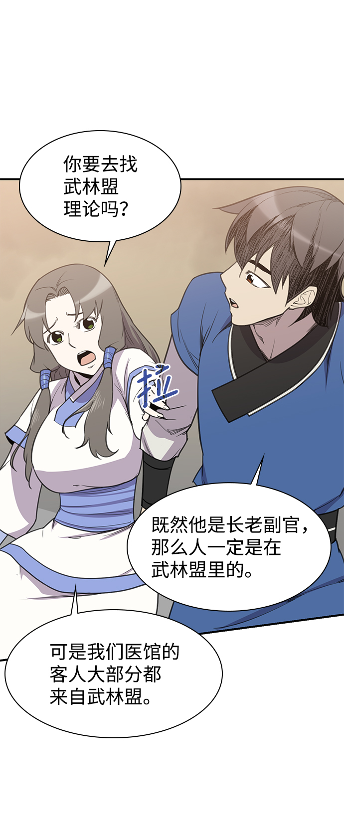 第56话34