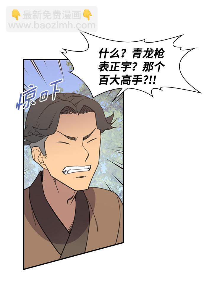 第56话38