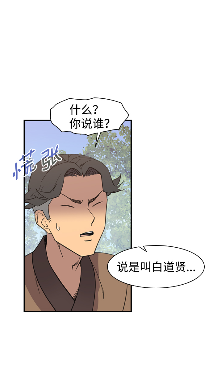 第56话40