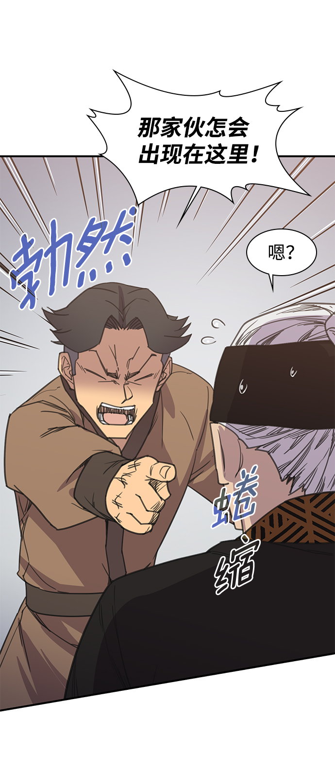 第56话41