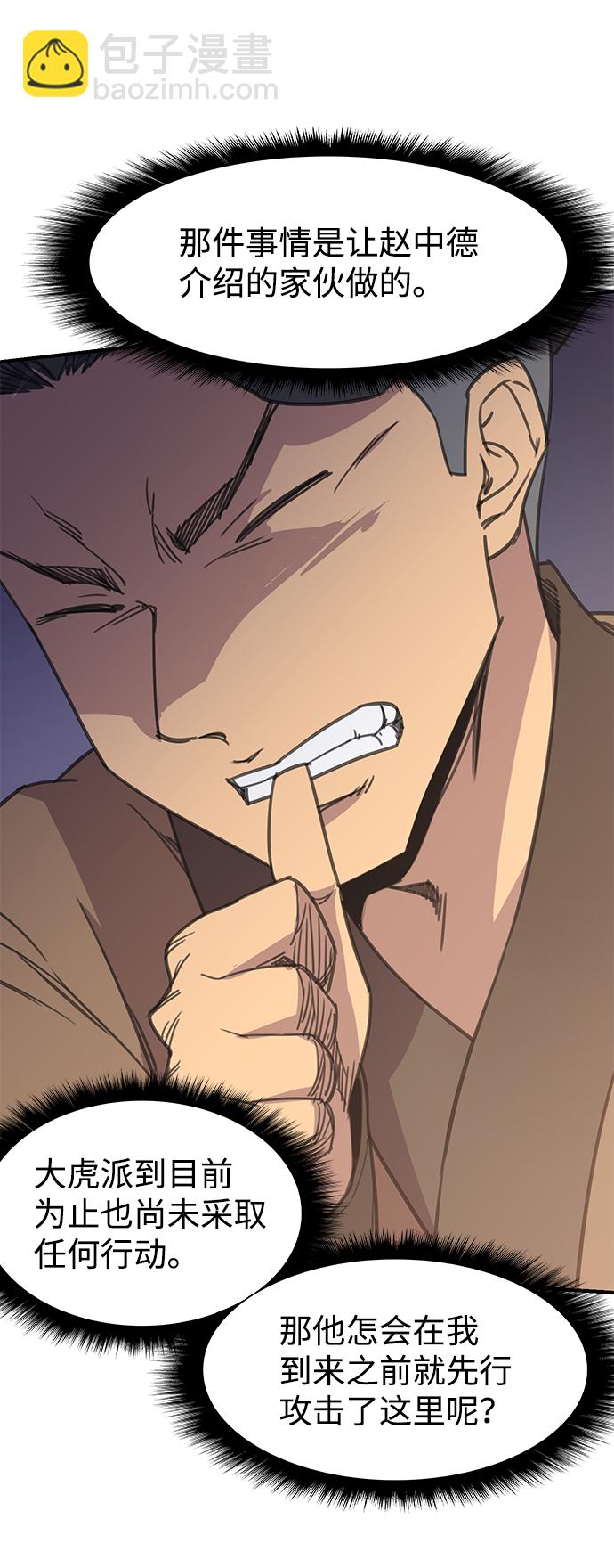 第56话42