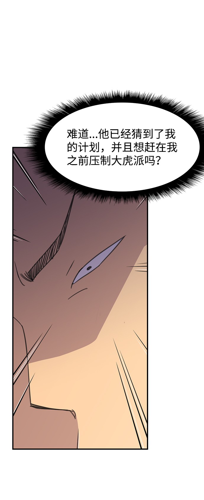 第56话43