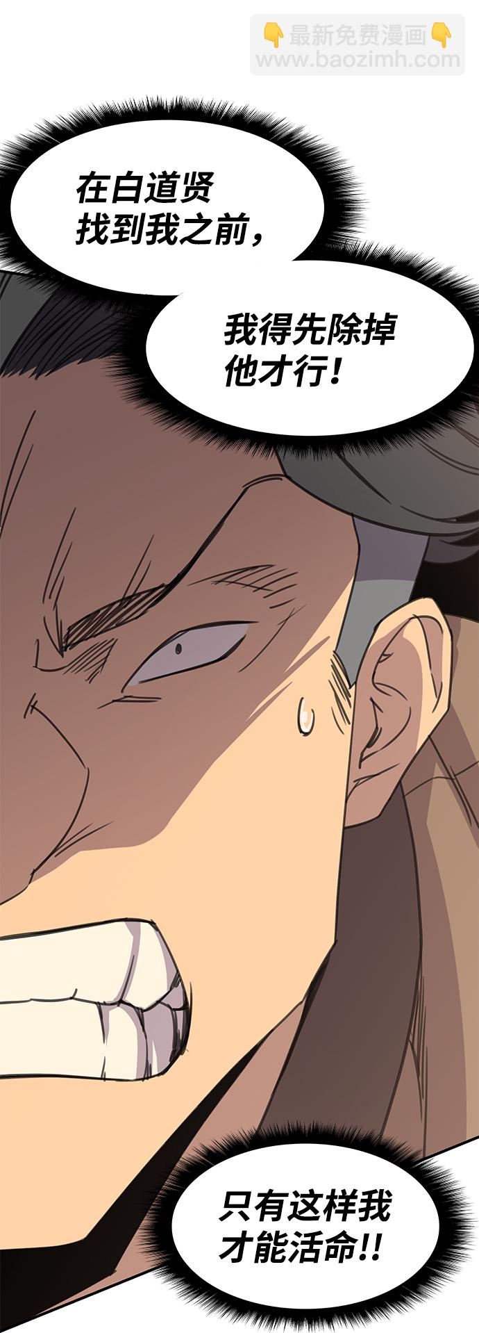 第56话47