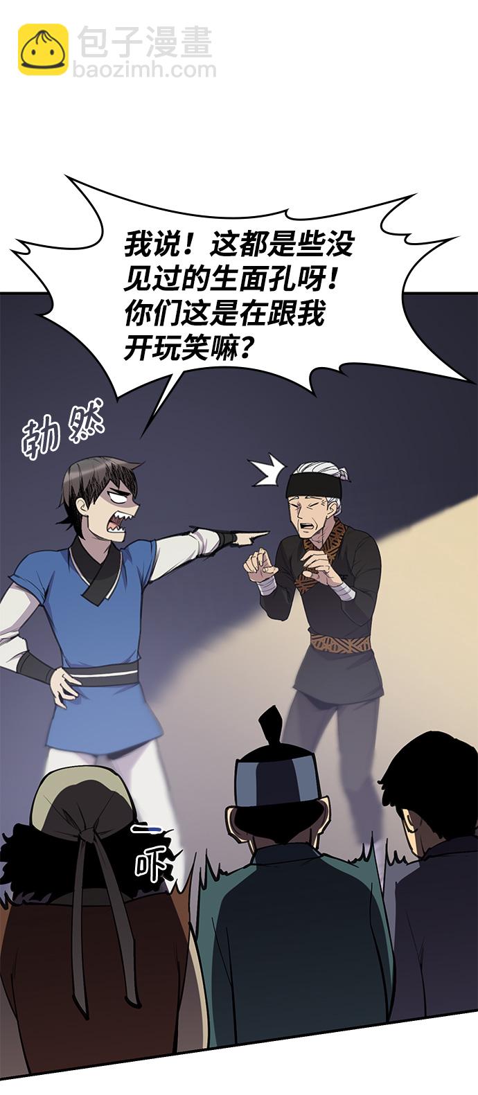 第56话5