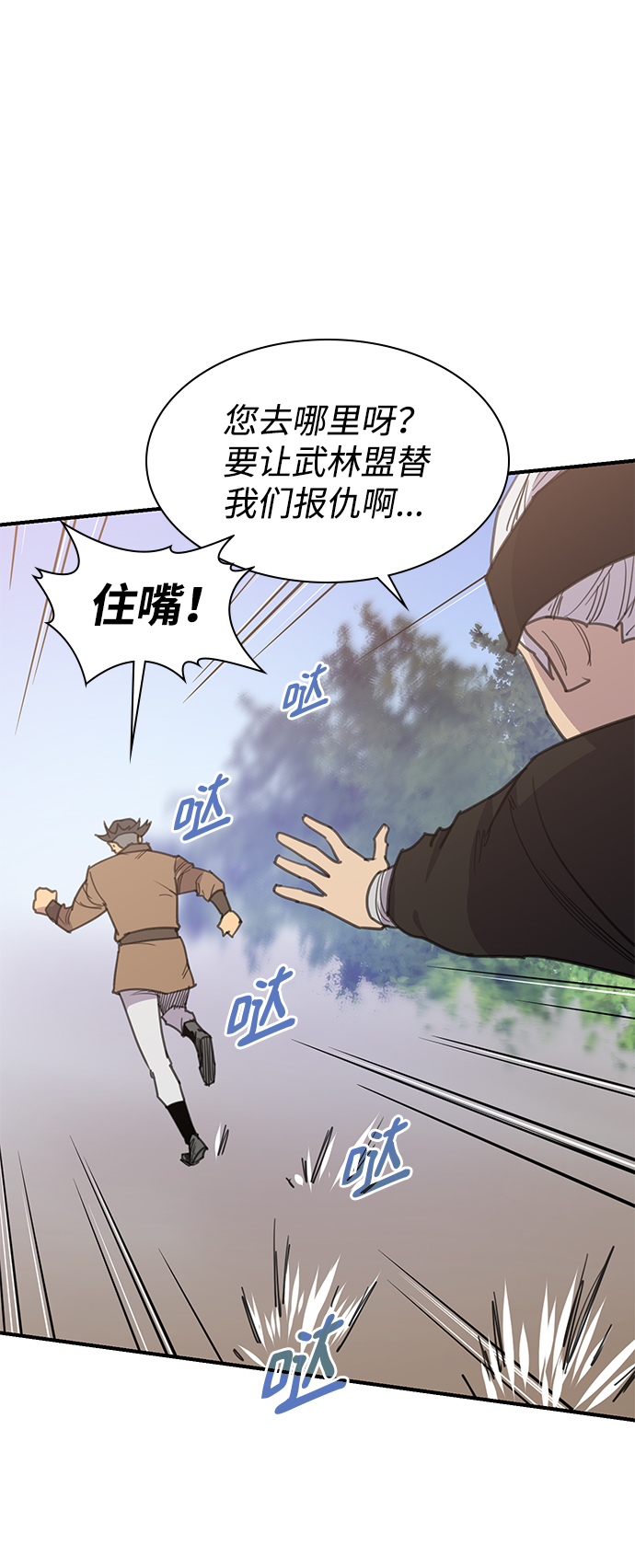 第56话50