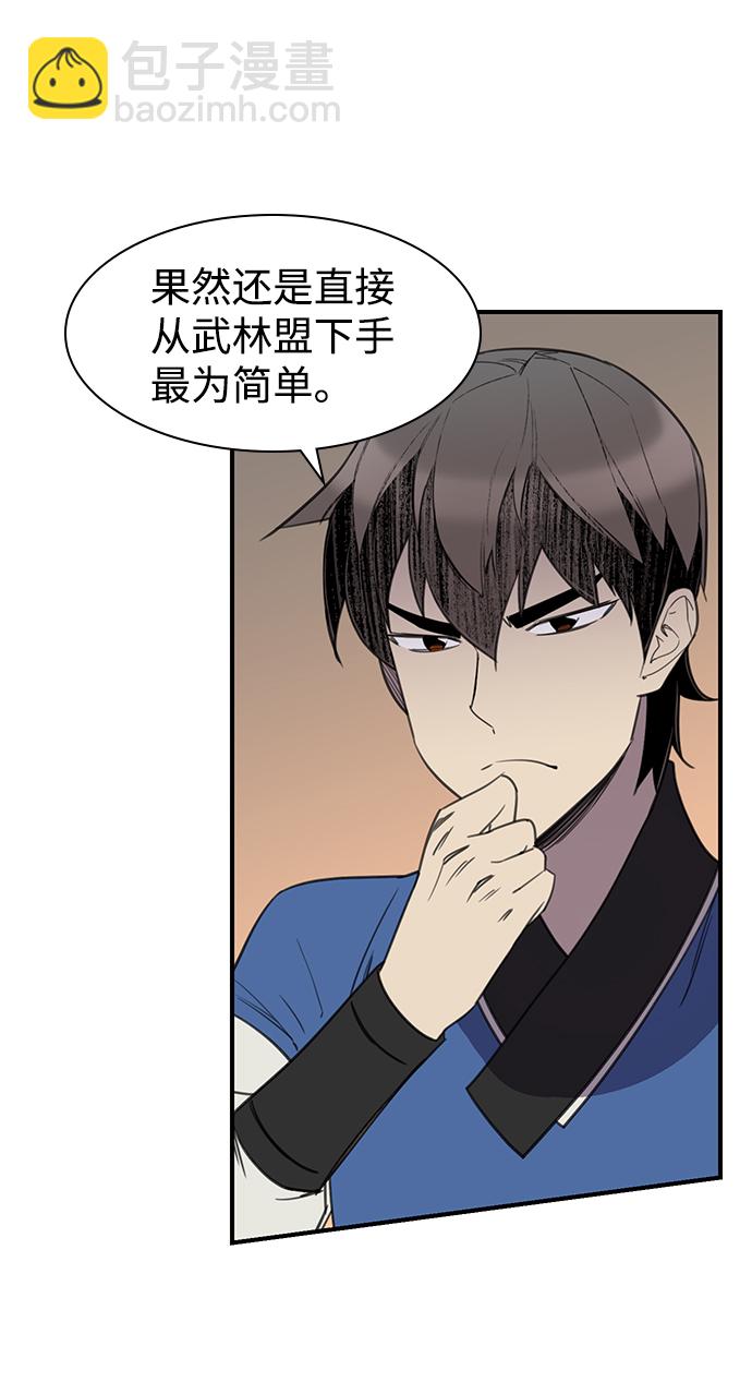 第56话53