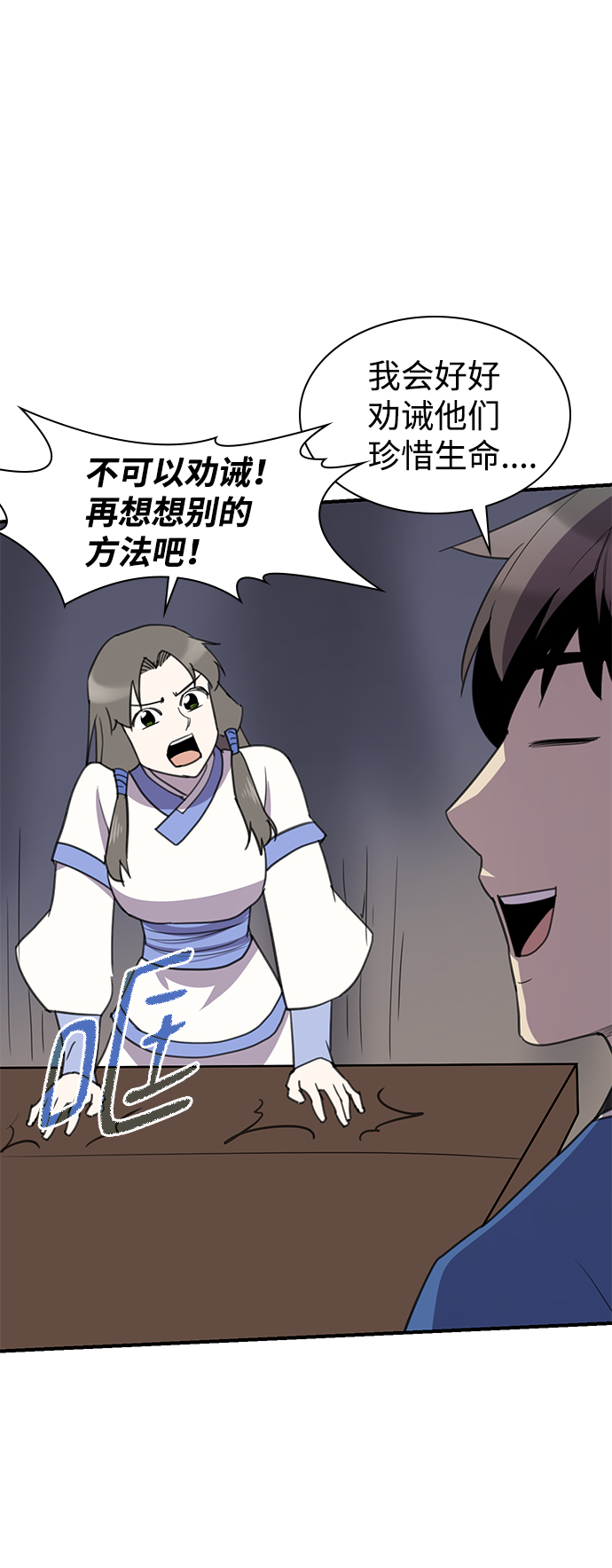 第56话56