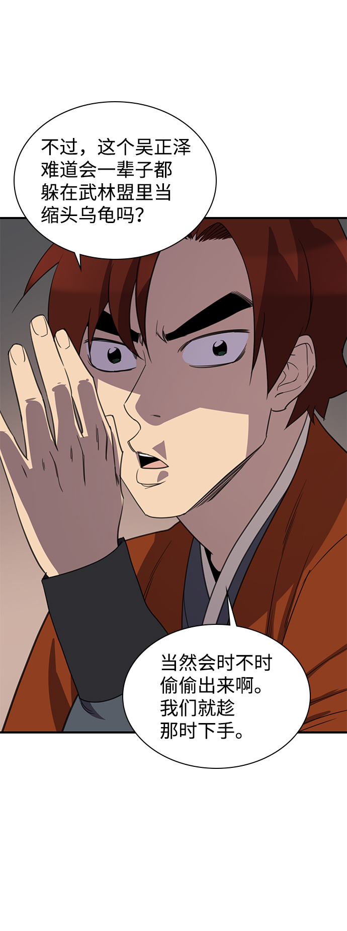 第56话58