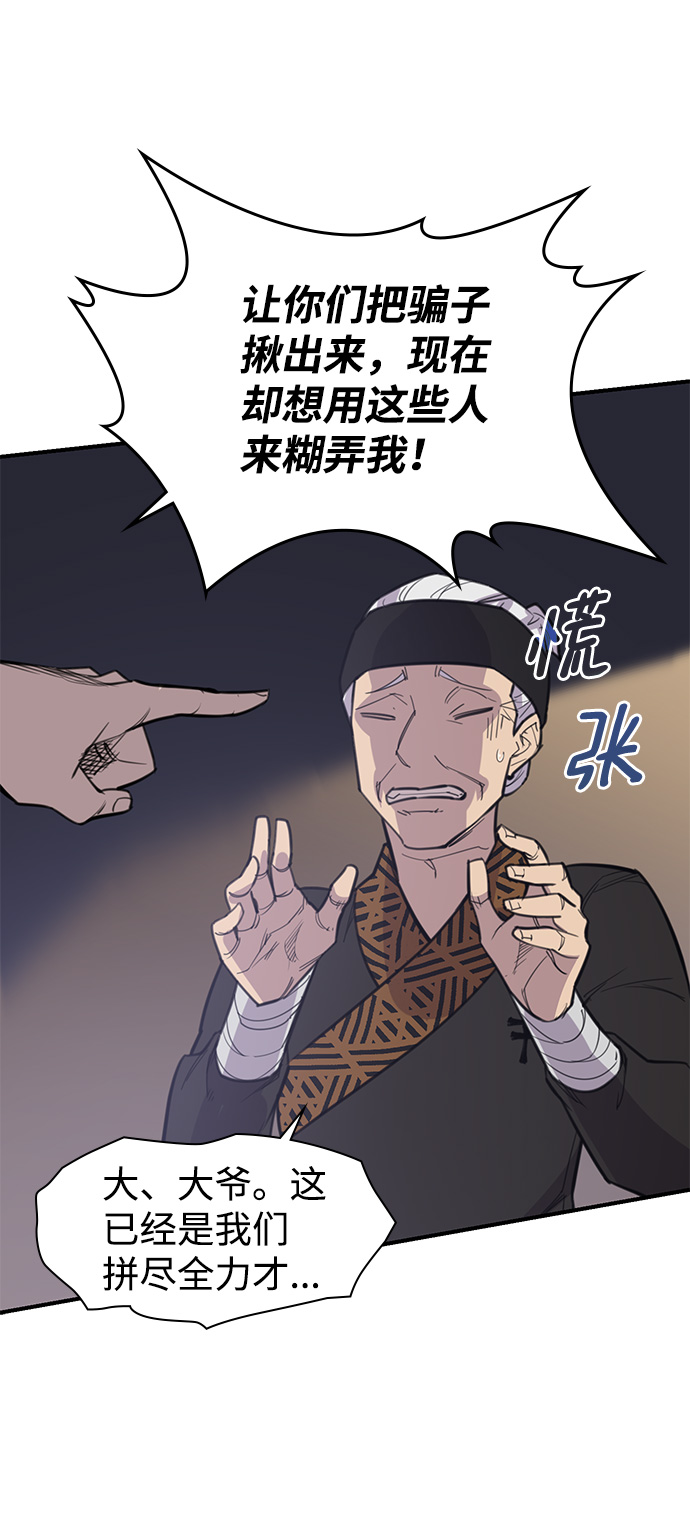 第56话6