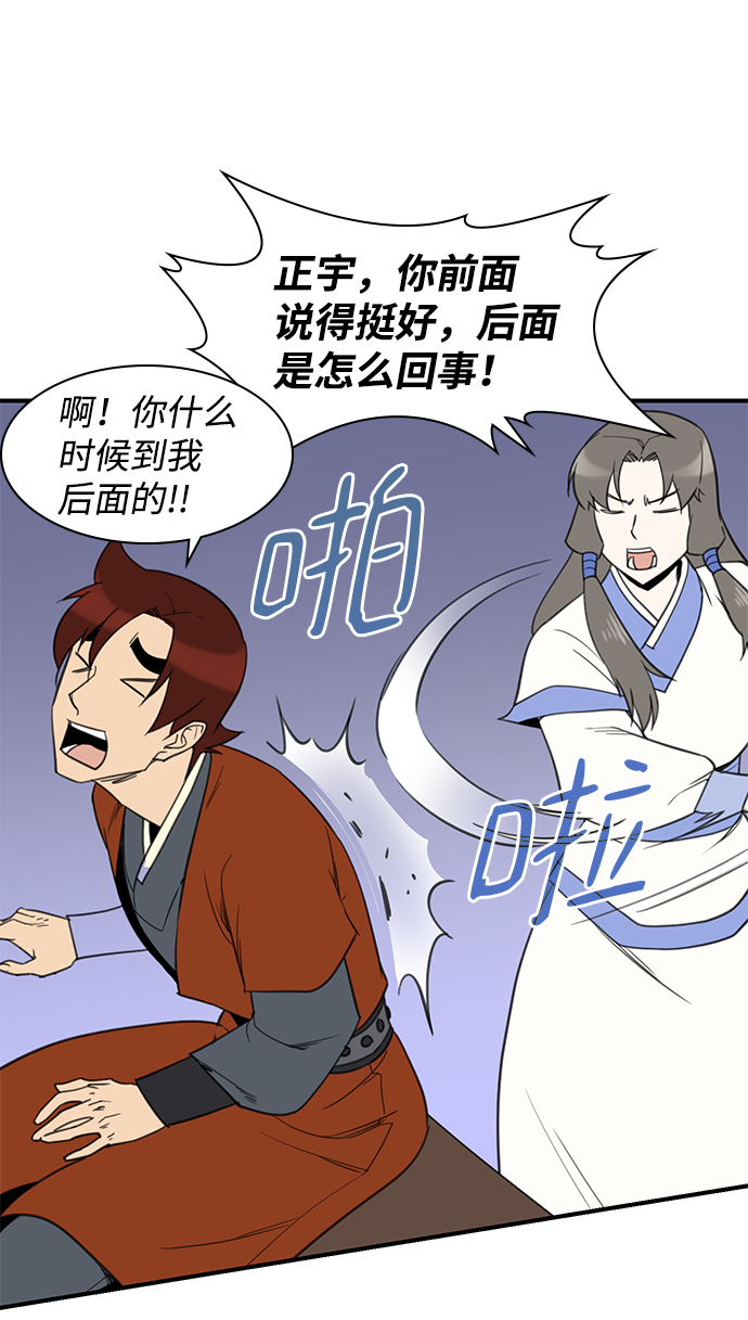 第56话60