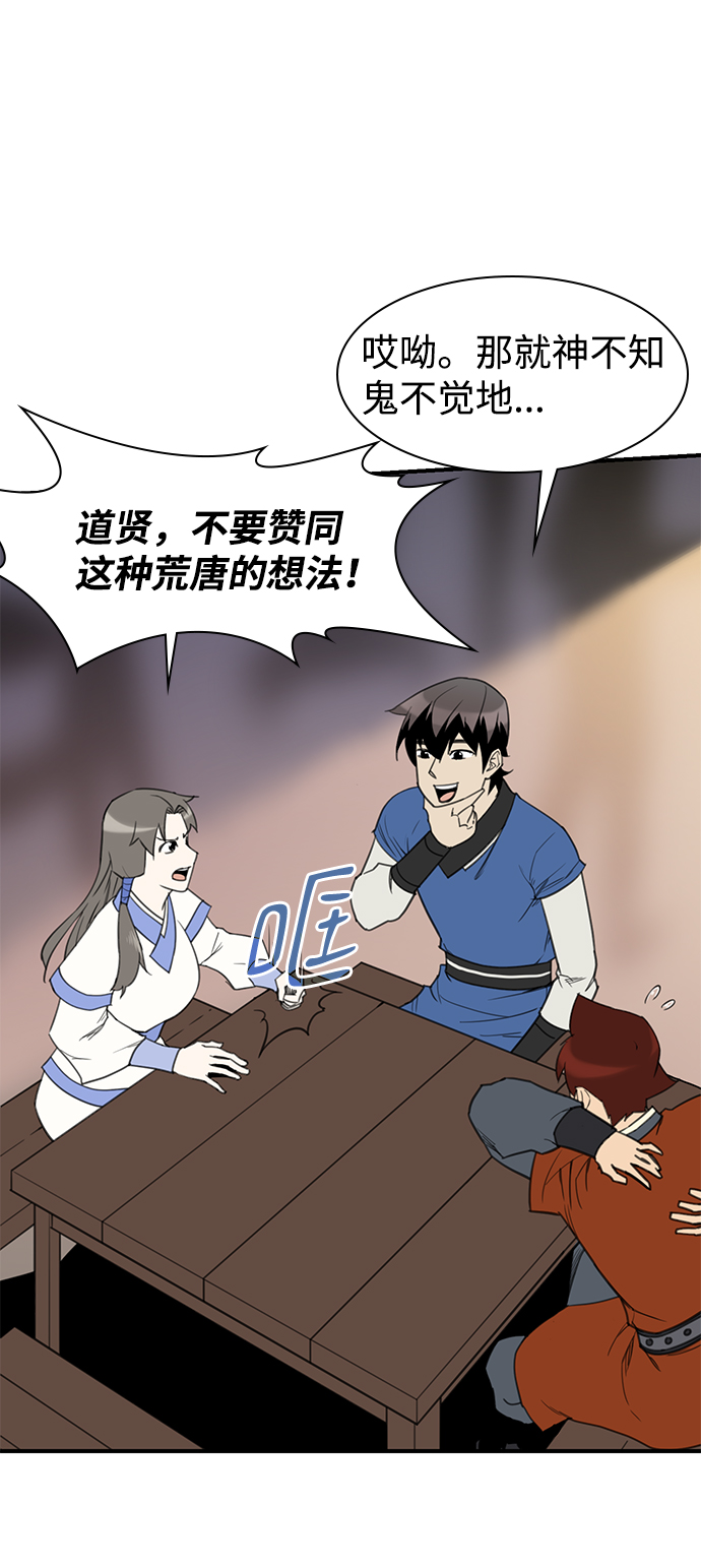 第56话61