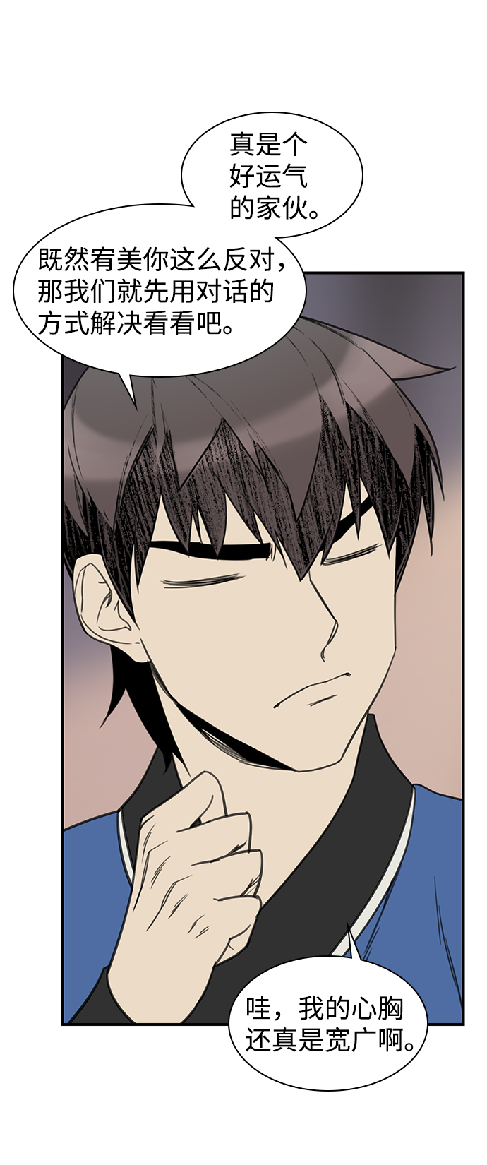 第56话62