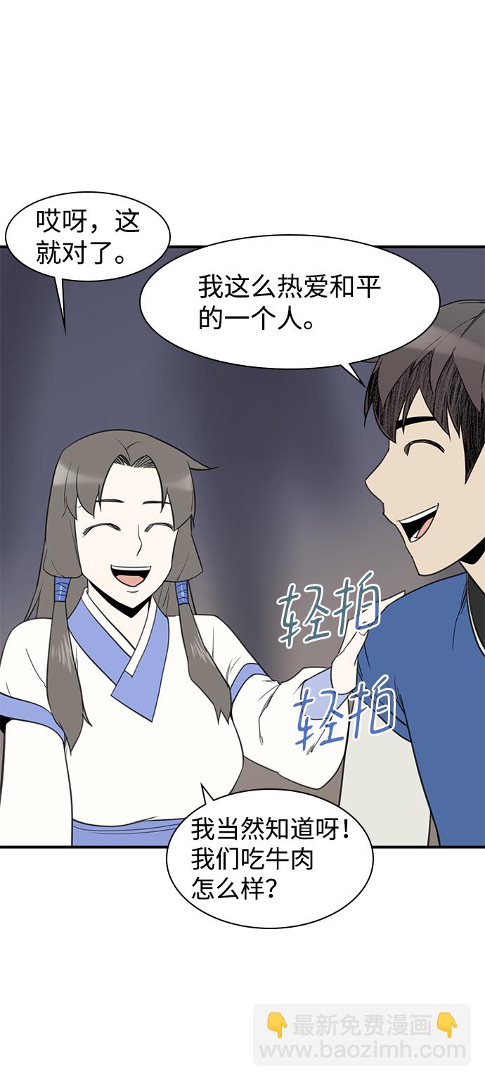 第56话63