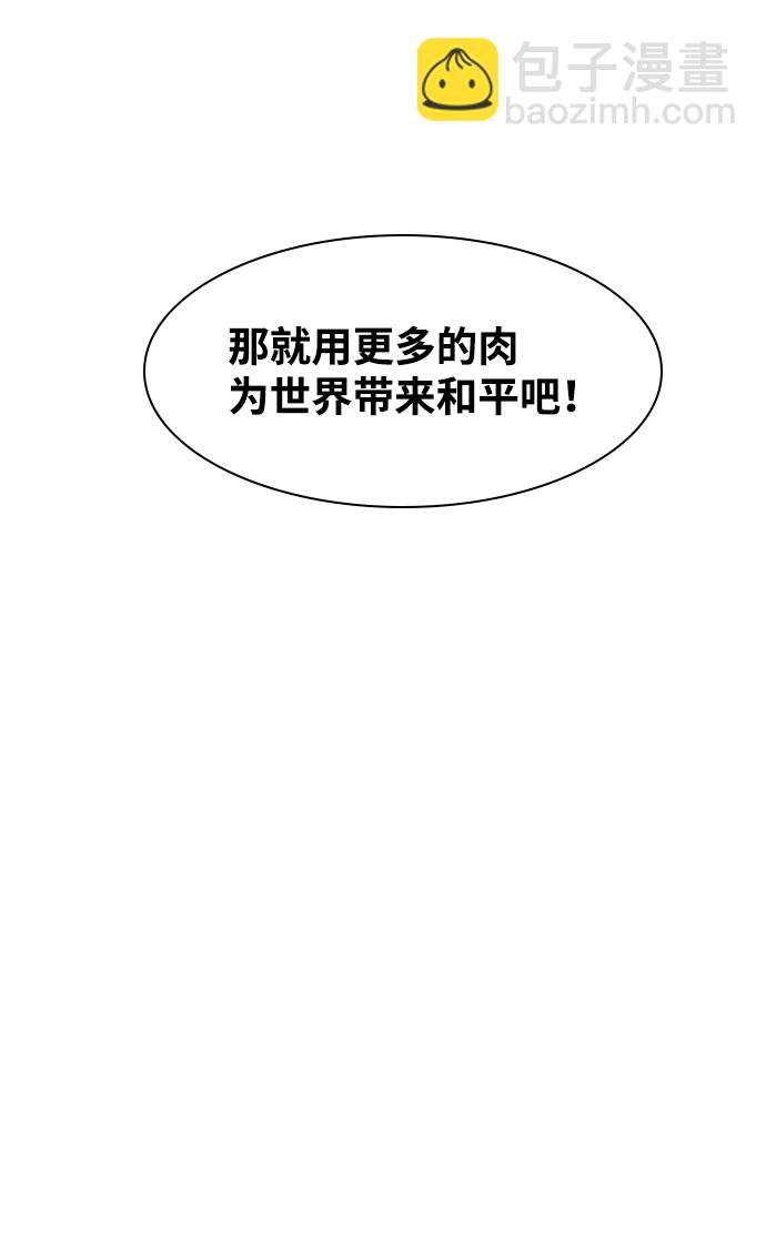 第56话65
