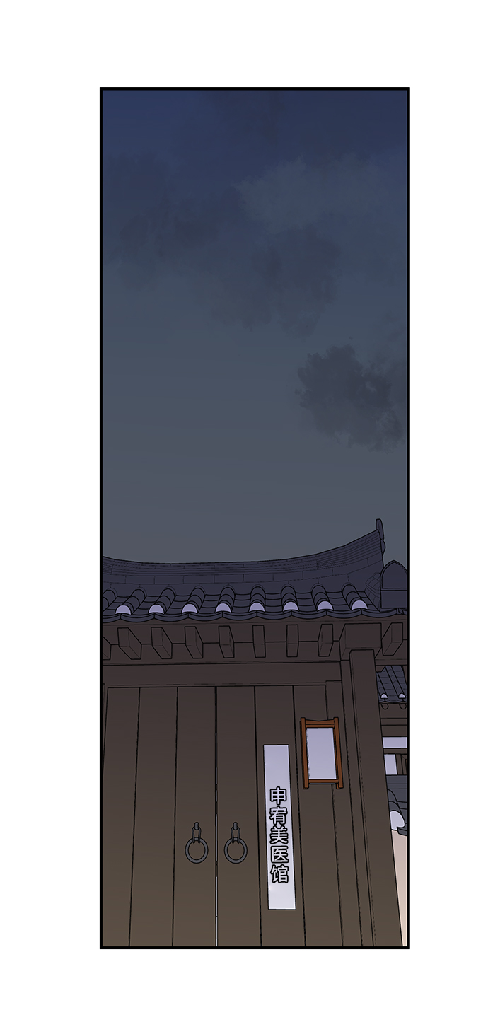 第56话66