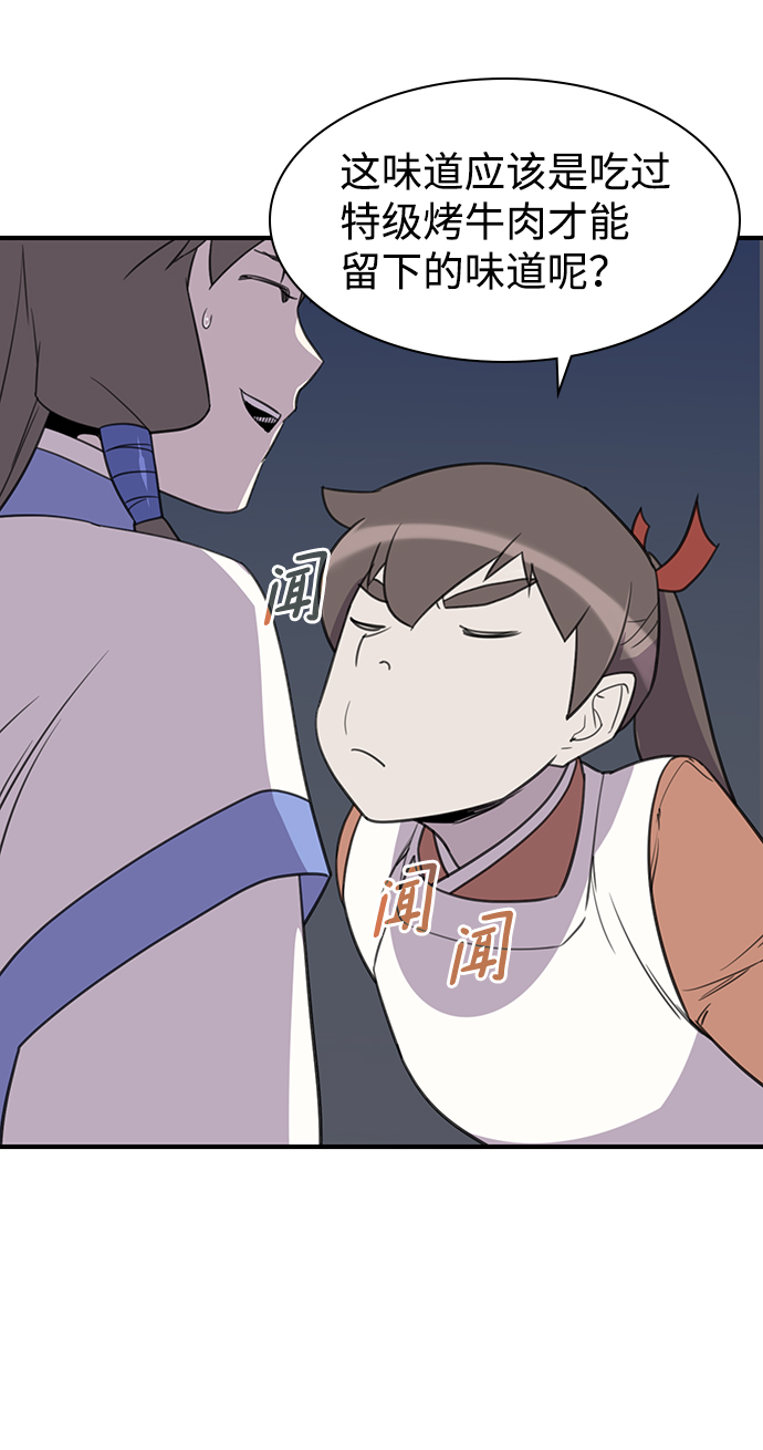 第56话67