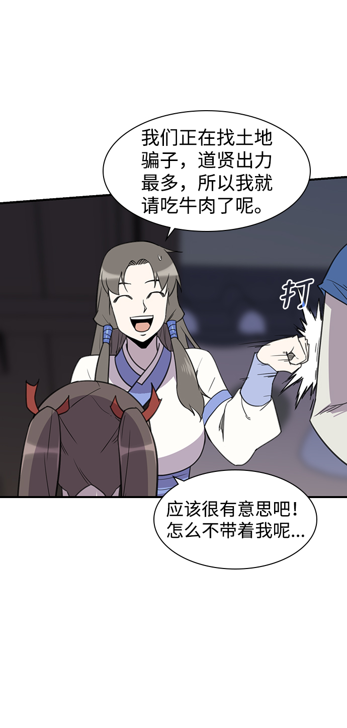第56话69