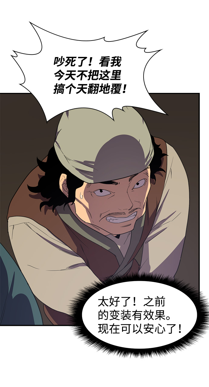 第56话7