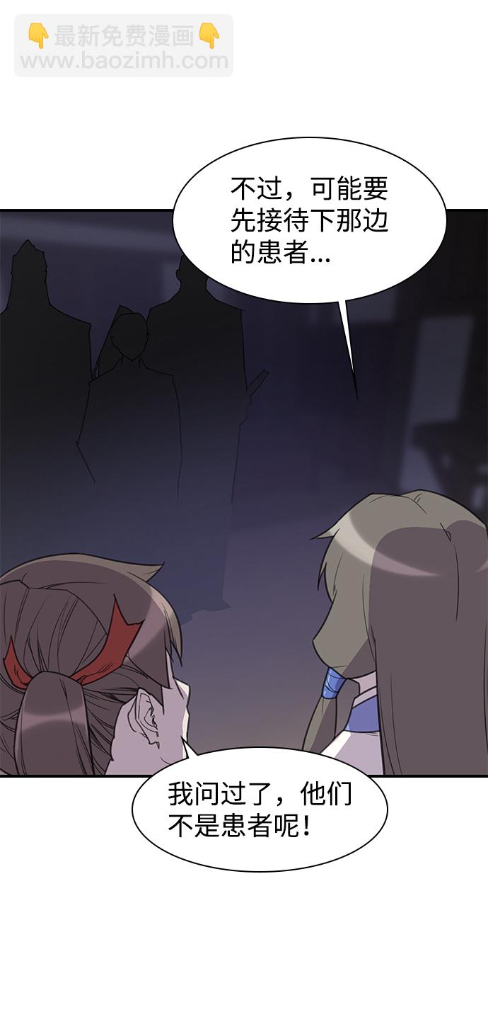 第56话70