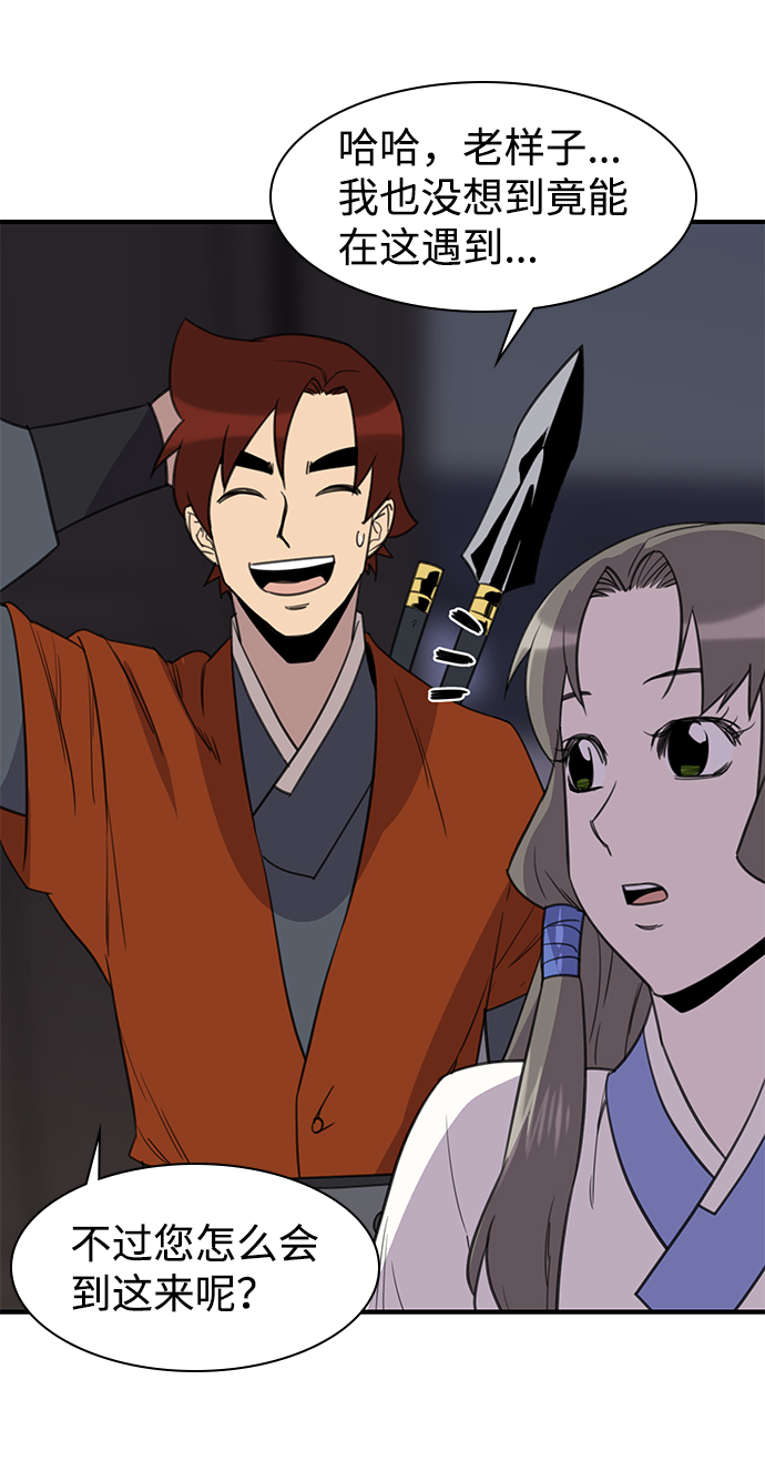 第56话72
